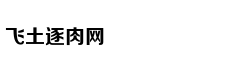 英超-德赫亚低级失误送礼马塔建